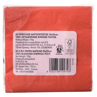 ΑΒ | ΧΑΡΤ/ΤΑ ΚΟΚΚΙΝΗ 3PLY 33Χ33 20Φ