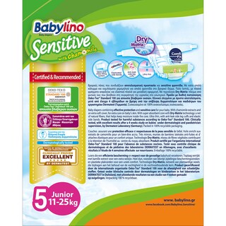 BABYLINO | Πάνες Μωρού Sensitive Χαμομήλι Νο5+ 13-27kg 16 Τεμάχια