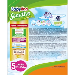 BABYLINO | Πάνες Μωρού Sensitive Χαμομήλι Νο5+ 13-27kg 16 Τεμάχια
