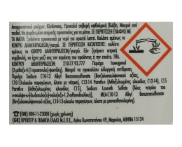 ARIEL | Υγρό Απορρυπαντικό Πλυντηρίου Ρούχων Alpine 28 Μεζούρες 1+1 Δώρο