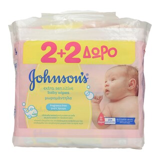 JOHNSON BABY | ΜΩΡΟΜΑΝΤΗΛΑ  224TEM