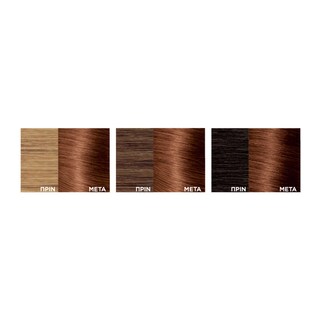 EXCELLENCE | Hair Dye Set No 7.77 Bright Chocolate 1 Piece