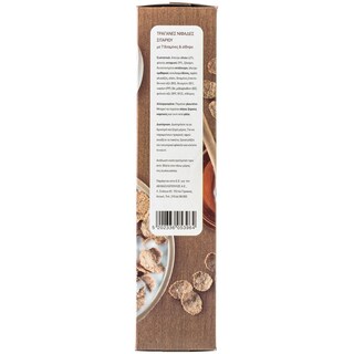ΑΒ | ΔΗΜΗΤΡΙΑΚΑ BRAN FLAKES 375 GR