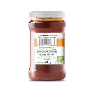 GAEA | Σάλτσα Βιολογική Ντομάτα Κρεμμύδια 280g