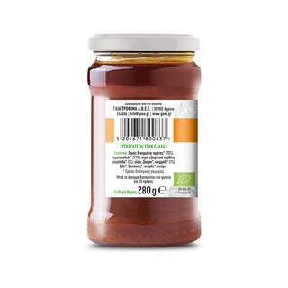 GAEA | Σάλτσα Βιολογική Ντομάτα Κρεμμύδια 280g