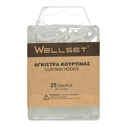 WELLSET | ΑΓΚΙΣΤΡΑ ΚΟΥΡΤΙΝΑΣ  25 ΤΕΜ