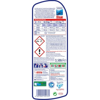 DIXAN | Υγρό Πλυντηρίου Ρούχων Universal Gel Deep Clean 70 Μεζούρες