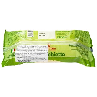 PROVOLONE | Τυρί Provolone Giovane 270g