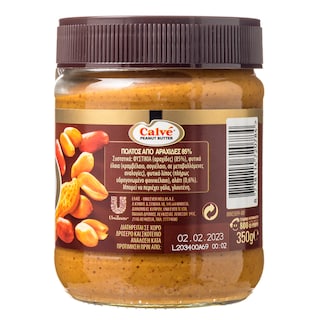 CALVE | Φυστικοβούτυρο Απαλό 350g Έκπτωση 20%