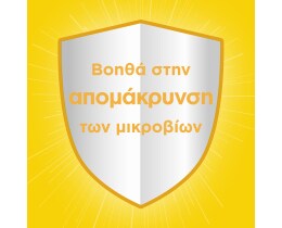 AJAX | ΑΣΠΡΟΣ ΣΙΦΟΥΝΑΣ | ΑΣΠΡΟΣ ΣΙΦΟΥΝΑΣ ΛΕΜΟΝΙ 2 LT