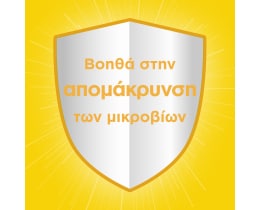 AJAX | ΑΣΠΡΟΣ ΣΙΦΟΥΝΑΣ | ΑΣΠΡΟΣ ΣΙΦΟΥΝΑΣ ΛΕΜΟΝΙ 2 LT