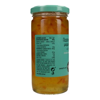 ΕΔΕΜ | ΕΔΕΜ ΜΑΡΜΕΛΑΔΑ ΠΟΡΤΟΚΑΛΙ  290Γ