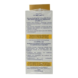 NIVEA | Σέρουμ Σώματος Firming Goodbye Cellulite Q10 Plus 75ml 1+1 Δώρο