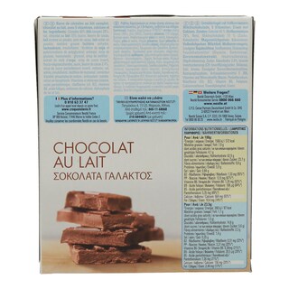 NESTLE | FITNESS | ΜΠΑΡΕΣ ΔΗΜΗΤΡΙΑΚΩΝ ΣΟΚΟΛΑΤΑ ΓΑΛΑΚΤΟΣ 6 Χ 23,5 GR