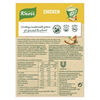 KNORR | Κοτόσουπα Quick Soup 51g