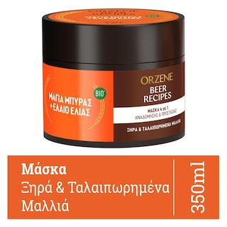 ORZENE | Μάσκα Μαλλιών Bio για Ξηρά & Ταλαιπωρημένα Μαλλιά 350ml