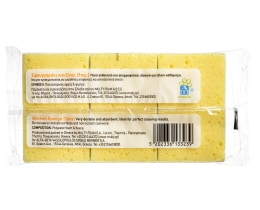 ΑΒ | Σφουγγαράκι Κουζίνας Πράσινο 3 Τεμάχια