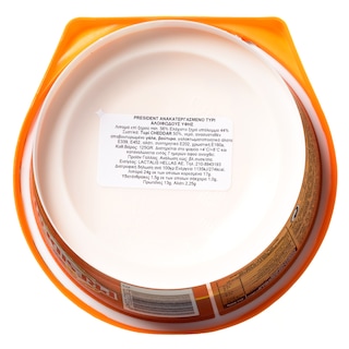PRESIDENT | Τυρί Κρέμα Cheddar 125g