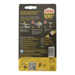 PATTEX | ΚΟΛΛΑ 100% 50GR 1TEM.