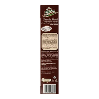 FYTRO | FYTRO CRUN.MUESLI CHOC.375Γ ΜΕ ΣΟΚΟΛΑΤΑ 375 GR
