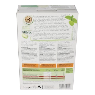 DLL | ΜΟΥΣΛΙ ΜΕ ΜΗΛΟ ΚΑΙ ΣΤΕΒΙΑ 300 GR