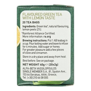 ΑΒ | AB TEA GREEN LEMON  20Χ2G