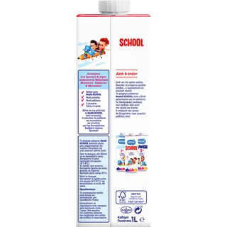 NESTLE | SCHOOL | Ρόφημα Γάλακτος Παιδικό School 1 lt