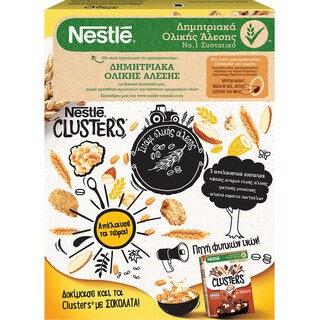 CLUSTERS | Δημητριακά Ολικής Άλεσης Με Αμύγδαλα 375gr