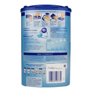 ALMIRON | GROWING UP 2+ | ΓΑΛΑ ΒΡΕΦΙΚΟ ΣΕ ΣΚΟΝΗ ΓΙΑ ΝΗΠΙΑ ΑΠΟ 2+ ΕΤΩΝ 800 GR