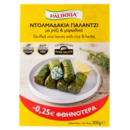 ΠΑΛΙΡΡΟΙΑ | Ντολμαδάκια Γιαλαντζί Vegan 200g Έκπτωση 0.25Ε