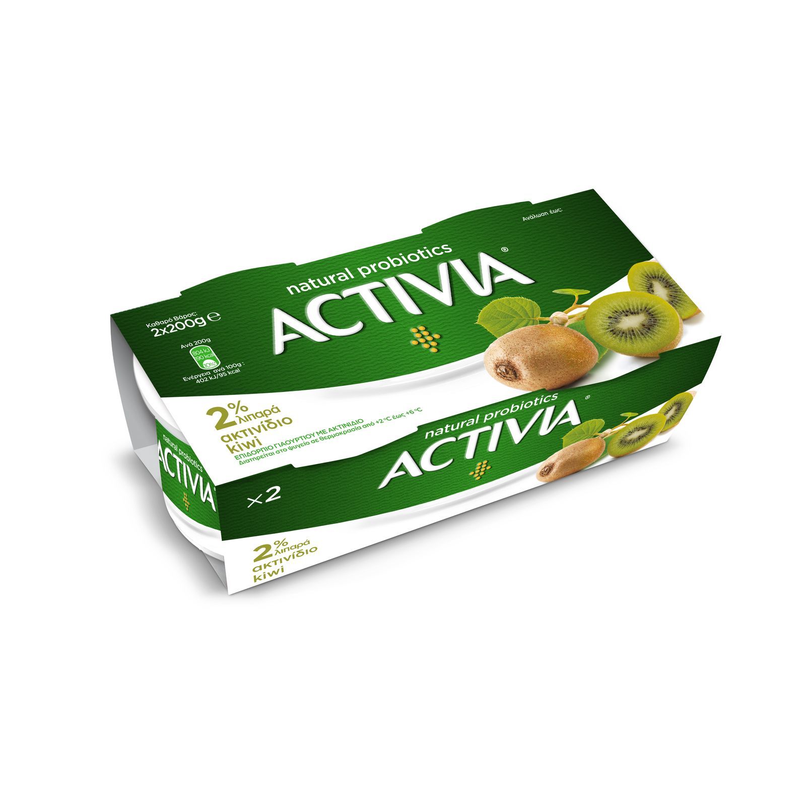 ACTIVIA Επιδόρπιο Γιαουρτιού Ακτινίδιο 2 Χ 200 gr