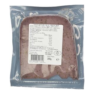 - | Ημίσκληρο Τυρί Basiron με Λεβάντα 200g