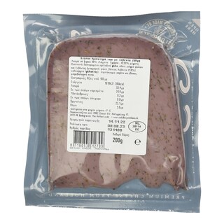 - | Ημίσκληρο Τυρί Basiron με Λεβάντα 200g