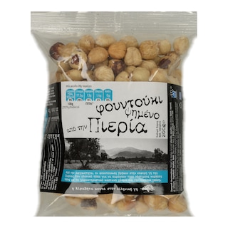 ΑΒ ΚΟΝΤΑ ΣΤΗΝ ΕΛΛΗΝΙΚΗ ΓΗ | Φουντούκι Ψημένο Πιερίας 200g