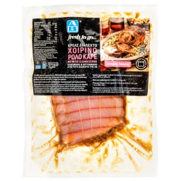 ΑΒ FRESH TO GO | Ρολό Χοιρινό Καρέ με Μήλο & Δαμάσκηνα Ελλάδας