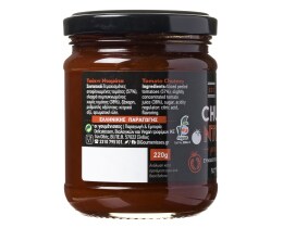 ΓΟΥΜΕΝΙΣΣΕΣ | Chutney Ντομάτας Ρίγανη 220g