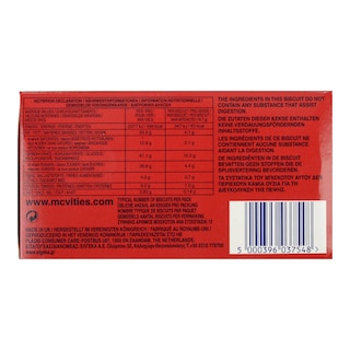MC VITIES | DIGESTIVE | Μπισκότα Digestive Ολικής Άλεσης Σοκολάτα 200g