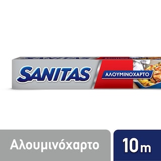 SANITAS | Αλουμινόχαρτο 10m 1 Τεμάχιο