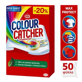 COLOUR CATCHER | Χρωμοπαγίδα Max Protect 50 Τεμ. Έκπτωση 20%