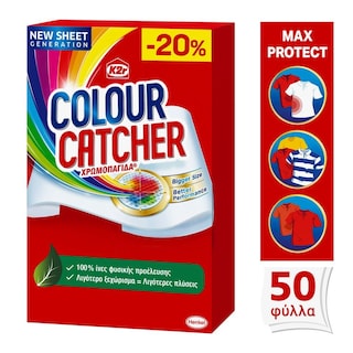 COLOUR CATCHER | Χρωμοπαγίδα Max Protect 50 Τεμ. Έκπτωση 20%