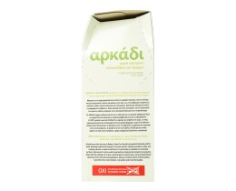 ΑΡΚΑΔΙ | Απορρυπαντικό Ρούχων Σαπούνι Σκόνη 500g