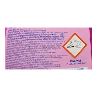 VANISH | Καθαριστικό Λεκέδων Oxi Action Extra Hygiene Gel 725ml