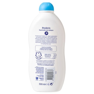 PRODERM | SHAMPOO FOR KIDS BOYS 500ML