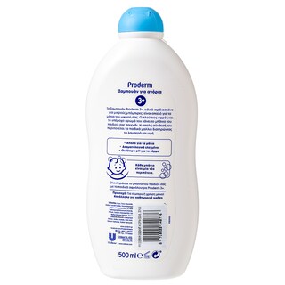 PRODERM | Σαμπουάν Παιδικό Για Αγόρια 500ml