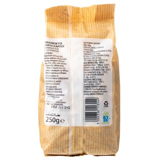 ΑΒ ΕΠΙΛΟΓΗ | Ξηροί Καρποί Ανάμεικτοι Ψημένοι & Αλατισμένοι 250g