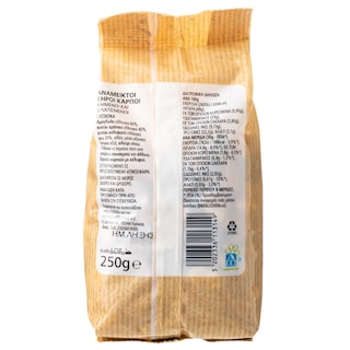 ΑΒ ΕΠΙΛΟΓΗ | Ξηροί Καρποί Ανάμεικτοι Ψημένοι & Αλατισμένοι 250g