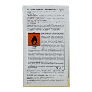 GLADE | ΑΠΟΣΜΗΤΙΚΟ ΧΩΡΟΥ ΑΥΤΟΜΑΤΟ SENSE AND SPRAY ΜΑΝΟΛΙΑ ΚΑΙ ΛΕΒΑΝΤΑ SET 18 ML