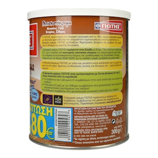 ΓΙΩΤΗΣ | Μπισκοτόκρεμα  300g Έκπτωση 0.80Ε
