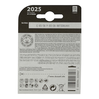 DURACELL | Μπαταρίες Λιθίου CR2025 2 Τεμάχια