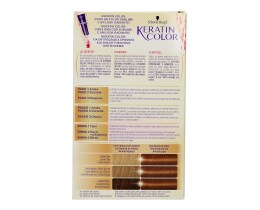 KERATIN COLOR | ΒΑΦΕΣ ΜΑΛΛΙΩΝ ΞΑΝΘΟ ΚΑΡΑΜΕΛΕ 1 TEMAXIO